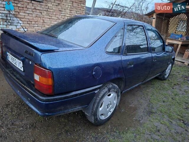 Синий Опель Вектра, объемом двигателя 1.7 л и пробегом 459 тыс. км за 1500 $, фото 12 на Automoto.ua