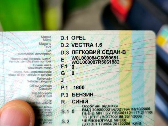 Синий Опель Вектра, объемом двигателя 1.6 л и пробегом 180 тыс. км за 2000 $, фото 4 на Automoto.ua