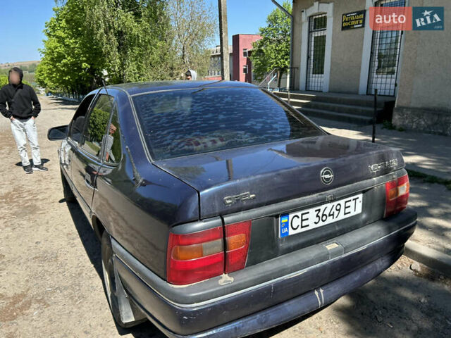 Синий Опель Вектра, объемом двигателя 1.8 л и пробегом 300 тыс. км за 2009 $, фото 5 на Automoto.ua