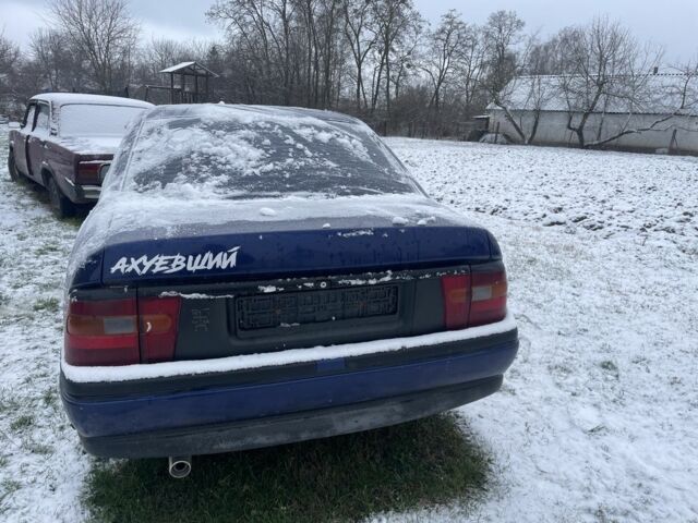 Синій Опель Вектра, об'ємом двигуна 1.6 л та пробігом 283 тис. км за 500 $, фото 1 на Automoto.ua