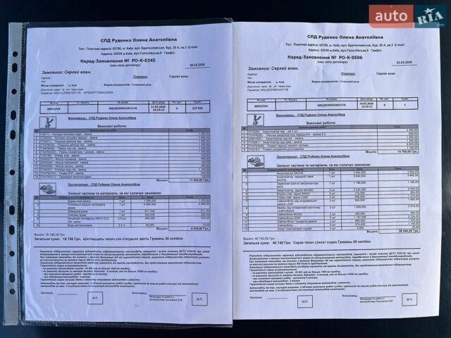 Синий Опель Вектра, объемом двигателя 2.2 л и пробегом 469 тыс. км за 2500 $, фото 11 на Automoto.ua