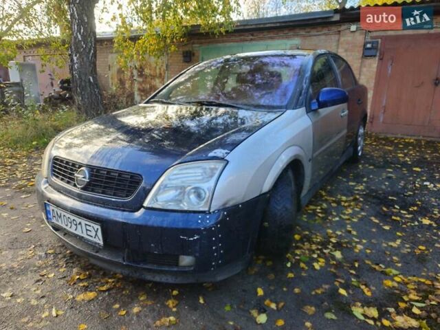 Опель Вектра 2002 в Бердичеве на Automoto.ua Синий Опель Вектра, объемом двигателя 2.17 л и пробегом 280 тыс. км за 1300 $, фото 4 на Automoto.ua