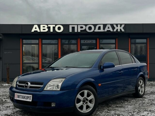 Синий Опель Вектра, объемом двигателя 0 л и пробегом 302 тыс. км за 3500 $, фото 1 на Automoto.ua