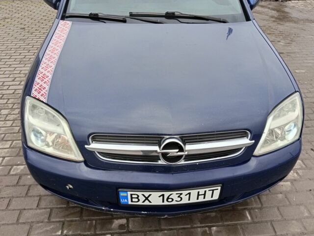 Синій Опель Вектра, об'ємом двигуна 1.8 л та пробігом 290 тис. км за 3350 $, фото 9 на Automoto.ua