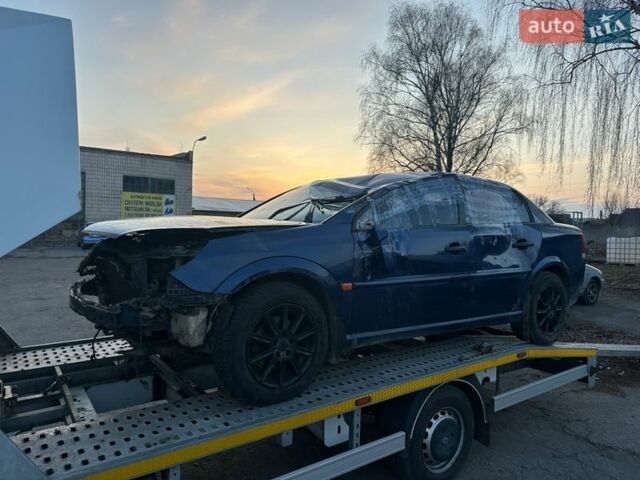 Синій Опель Вектра, об'ємом двигуна 2.2 л та пробігом 220 тис. км за 1150 $, фото 4 на Automoto.ua