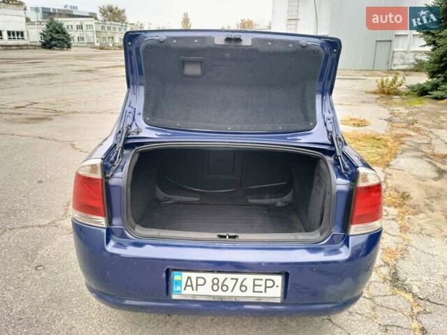 Синий Опель Вектра, объемом двигателя 1.91 л и пробегом 205 тыс. км за 4650 $, фото 19 на Automoto.ua