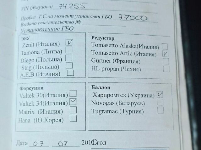Синий Опель Вектра, объемом двигателя 2.2 л и пробегом 297 тыс. км за 5950 $, фото 89 на Automoto.ua