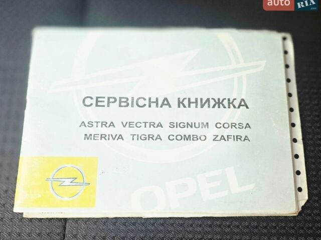 Синий Опель Вектра, объемом двигателя 2.2 л и пробегом 297 тыс. км за 5400 $, фото 91 на Automoto.ua
