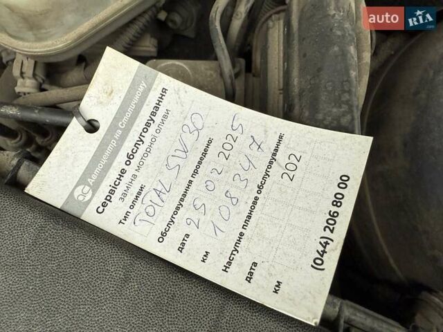 Синій Опель Вектра, об'ємом двигуна 2.2 л та пробігом 110 тис. км за 6500 $, фото 34 на Automoto.ua