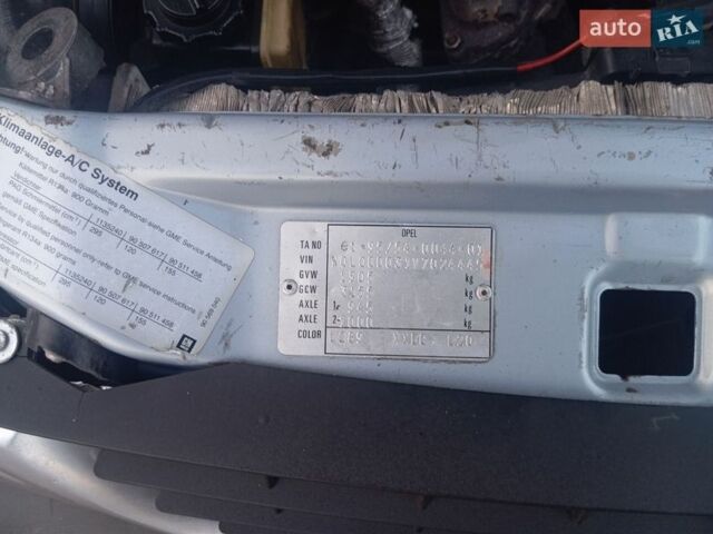 Синий Опель Вектра, объемом двигателя 1.8 л и пробегом 329 тыс. км за 1650 $, фото 18 на Automoto.ua