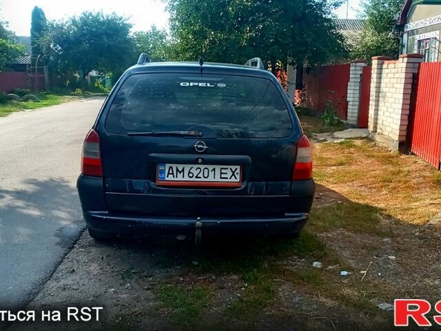 Синий Опель Вектра, объемом двигателя 2 л и пробегом 0 тыс. км за 2000 $, фото 5 на Automoto.ua