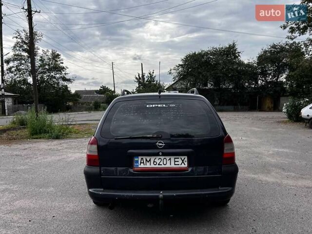Синий Опель Вектра, объемом двигателя 2 л и пробегом 260 тыс. км за 2000 $, фото 3 на Automoto.ua