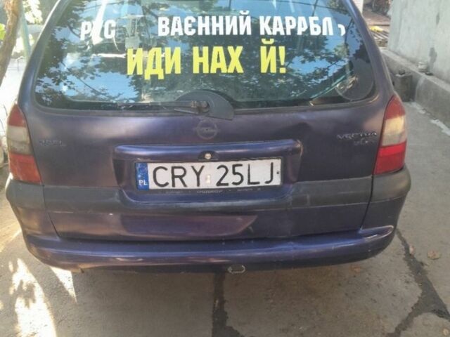 Синий Опель Вектра, объемом двигателя 2 л и пробегом 1 тыс. км за 500 $, фото 3 на Automoto.ua