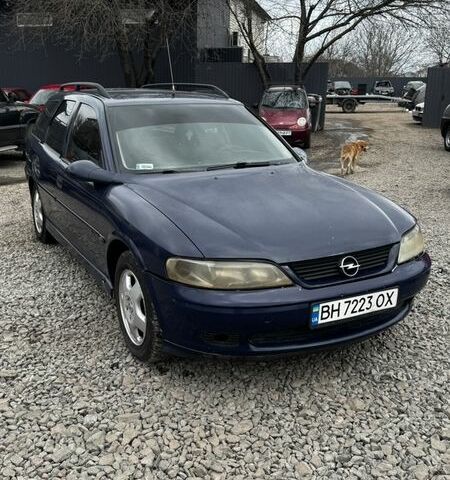 Синий Опель Вектра, объемом двигателя 1.8 л и пробегом 185 тыс. км за 2100 $, фото 1 на Automoto.ua