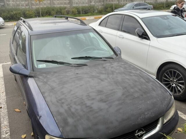 Опель Вектра 1999 в Александровке на Automoto.ua Синий Опель Вектра, объемом двигателя 2 л и пробегом 360 тыс. км за 1426 $, фото 3 на Automoto.ua