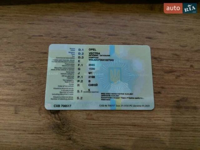 Синій Опель Вектра, об'ємом двигуна 2.2 л та пробігом 208 тис. км за 4500 $, фото 10 на Automoto.ua