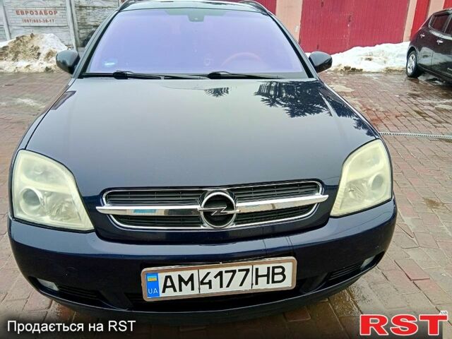 Синий Опель Вектра, объемом двигателя 1.8 л и пробегом 267 тыс. км за 4500 $, фото 7 на Automoto.ua