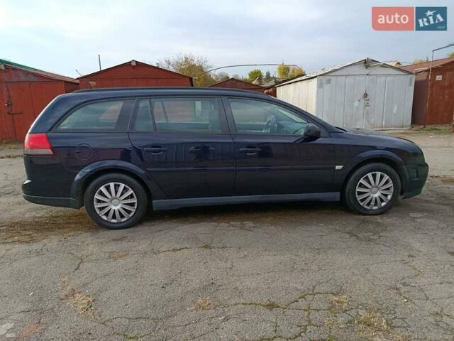 Опель Вектра 2004 в Кривом Роге на Automoto.ua Синий Опель Вектра, объемом двигателя 1.9 л и пробегом 232 тыс. км за 3850 $, фото 8 на Automoto.ua