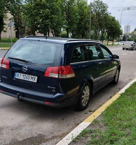 Синий Опель Вектра, объемом двигателя 2.2 л и пробегом 221 тыс. км за 4500 $, фото 1 на Automoto.ua