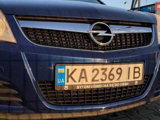 Синій Опель Вектра, об'ємом двигуна 1.8 л та пробігом 222 тис. км за 3700 $, фото 10 на Automoto.ua