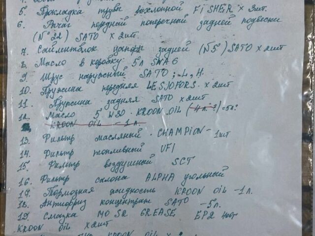 Синий Опель Вектра, объемом двигателя 1.9 л и пробегом 220 тыс. км за 1297 $, фото 11 на Automoto.ua