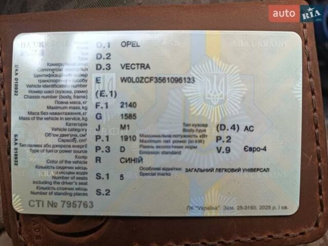 Синий Опель Вектра, объемом двигателя 1.9 л и пробегом 340 тыс. км за 3800 $, фото 4 на Automoto.ua