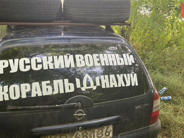 Синий Опель Вектра, объемом двигателя 0 л и пробегом 247 тыс. км за 1564 $, фото 12 на Automoto.ua
