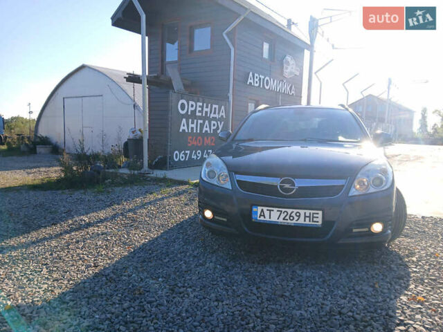 Синий Опель Вектра, объемом двигателя 1.9 л и пробегом 310 тыс. км за 4650 $, фото 10 на Automoto.ua