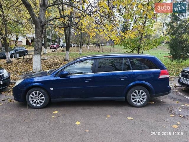 Опель Вектра 2008 у Измаиле на Automoto.ua Синій Опель Вектра, об'ємом двигуна 1.9 л та пробігом 270 тис. км за 6000 $, фото 5 на Automoto.ua