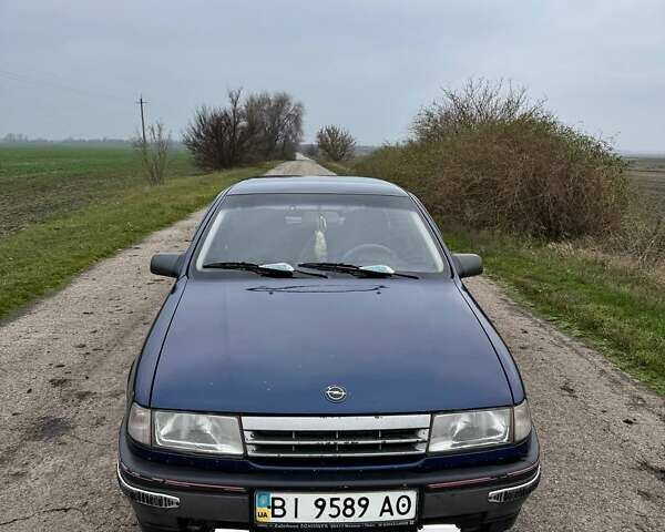 Синий Опель Вектра, объемом двигателя 2 л и пробегом 415 тыс. км за 2800 $, фото 1 на Automoto.ua