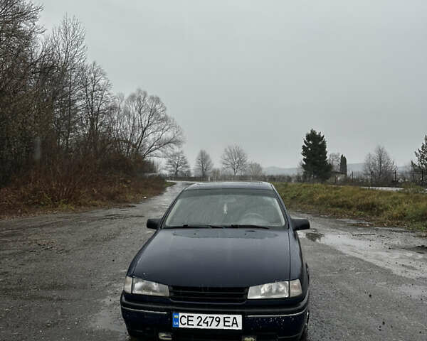 Синій Опель Вектра, об'ємом двигуна 2 л та пробігом 300 тис. км за 1200 $, фото 1 на Automoto.ua