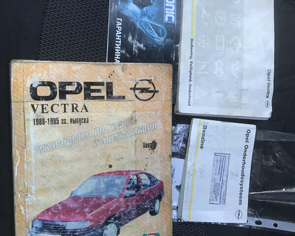 Синій Опель Вектра, об'ємом двигуна 2 л та пробігом 329 тис. км за 2350 $, фото 10 на Automoto.ua
