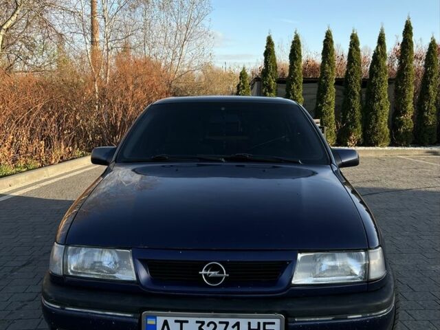 Синий Опель Вектра, объемом двигателя 1.8 л и пробегом 3 тыс. км за 3000 $, фото 1 на Automoto.ua