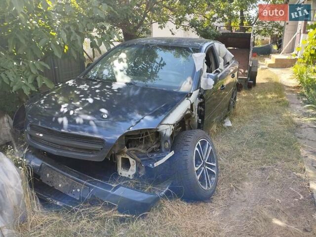 Синий Опель Вектра, объемом двигателя 0 л и пробегом 235 тыс. км за 2200 $, фото 12 на Automoto.ua