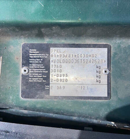 Зеленый Опель Вектра, объемом двигателя 1.6 л и пробегом 380 тыс. км за 2200 $, фото 8 на Automoto.ua