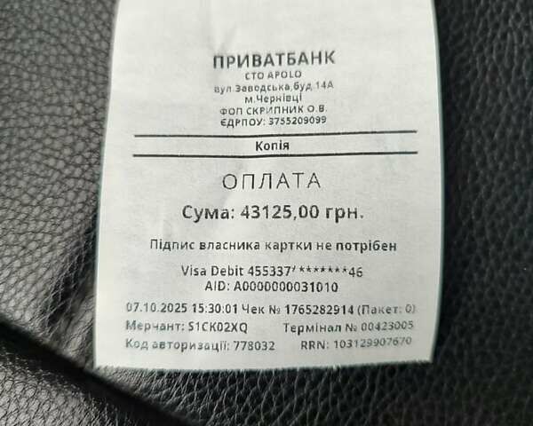 Зеленый Опель Вектра, объемом двигателя 1.9 л и пробегом 340 тыс. км за 3800 $, фото 41 на Automoto.ua