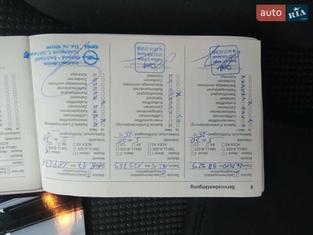 Білий Опель Віваро, об'ємом двигуна 2 л та пробігом 247 тис. км за 9500 $, фото 3 на Automoto.ua