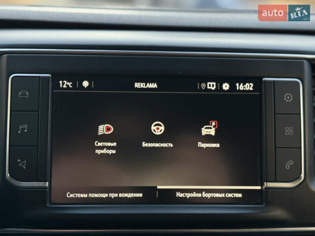 Белый Опель Виваро, объемом двигателя 2 л и пробегом 202 тыс. км за 18999 $, фото 33 на Automoto.ua