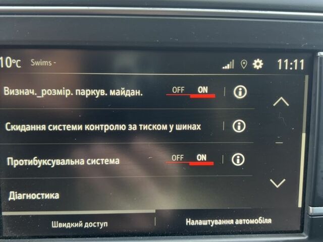 Белый Опель Виваро, объемом двигателя 1 л и пробегом 11 тыс. км за 22500 $, фото 15 на Automoto.ua