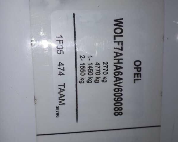 Білий Опель Віваро, об'ємом двигуна 2 л та пробігом 280 тис. км за 10950 $, фото 20 на Automoto.ua