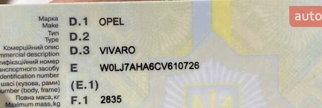 Опель Віваро 2011 у Сумах на Automoto.ua Білий Опель Віваро, об'ємом двигуна 2 л та пробігом 294 тис. км за 10800 $, фото 22 на Automoto.ua