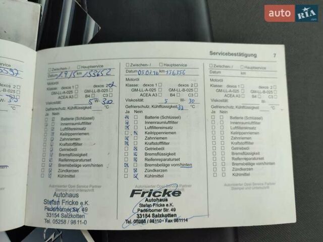 Білий Опель Віваро, об'ємом двигуна 2.5 л та пробігом 194 тис. км за 14600 $, фото 18 на Automoto.ua