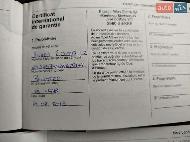 Белый Опель Виваро, объемом двигателя 2 л и пробегом 290 тыс. км за 13200 $, фото 27 на Automoto.ua