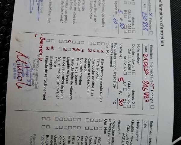 Белый Опель Виваро, объемом двигателя 2 л и пробегом 280 тыс. км за 12900 $, фото 1 на Automoto.ua