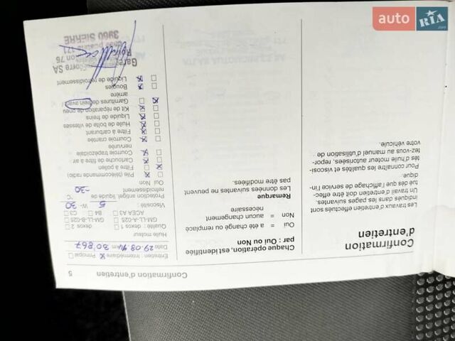 Белый Опель Виваро, объемом двигателя 2 л и пробегом 290 тыс. км за 13650 $, фото 32 на Automoto.ua