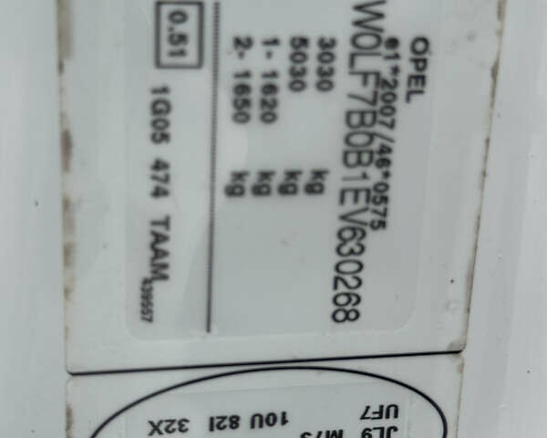 Белый Опель Виваро, объемом двигателя 2 л и пробегом 187 тыс. км за 15333 $, фото 22 на Automoto.ua