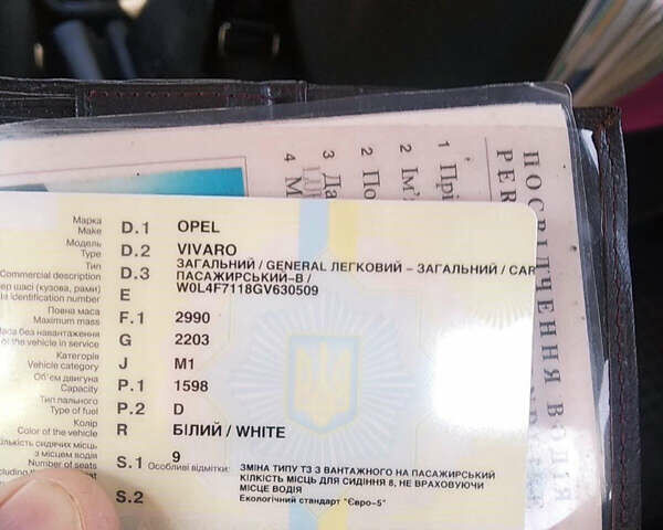 Белый Опель Виваро, объемом двигателя 1.6 л и пробегом 117 тыс. км за 16700 $, фото 8 на Automoto.ua