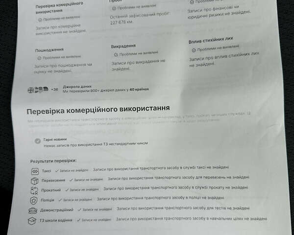 Белый Опель Виваро, объемом двигателя 1.6 л и пробегом 233 тыс. км за 14700 $, фото 86 на Automoto.ua