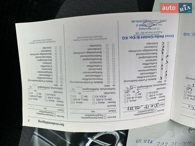 Белый Опель Виваро, объемом двигателя 1.6 л и пробегом 233 тыс. км за 14700 $, фото 80 на Automoto.ua