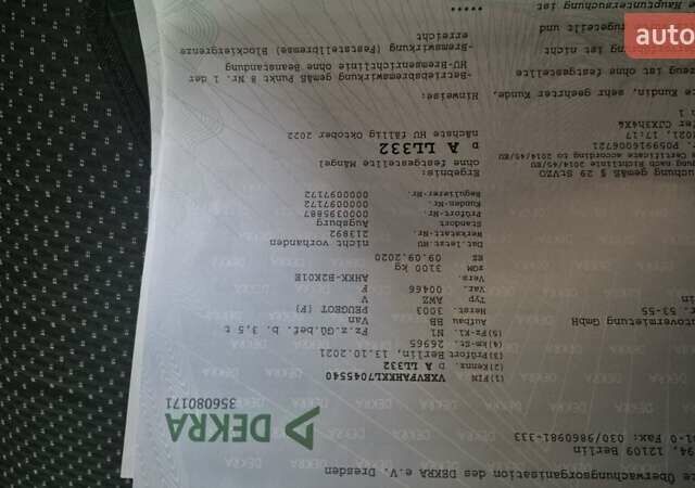 Белый Опель Виваро, объемом двигателя 2 л и пробегом 155 тыс. км за 21900 $, фото 40 на Automoto.ua